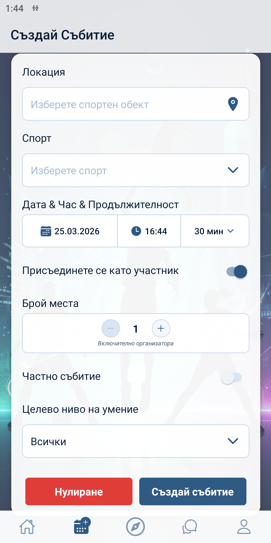 Create Event