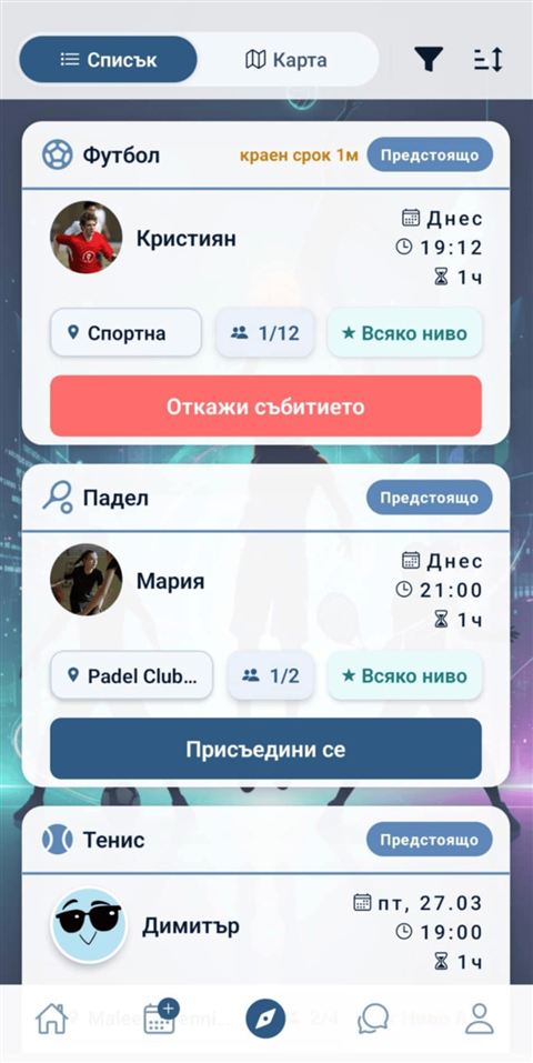 Event Discovery