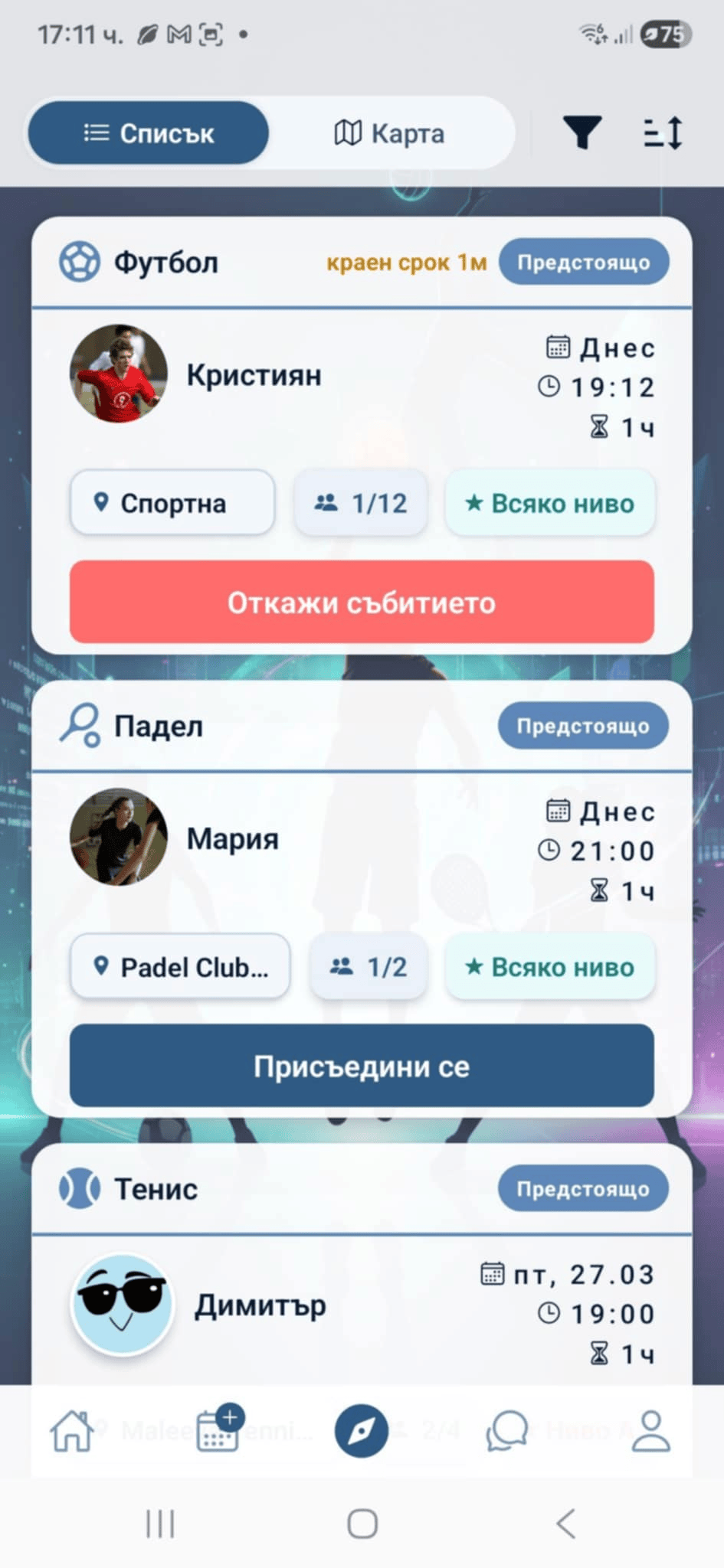 Event Discovery